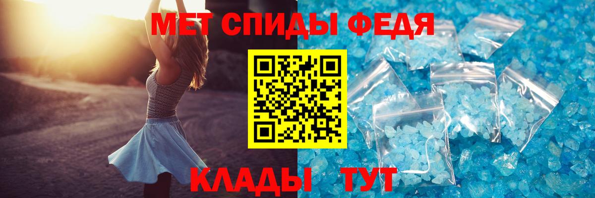 АМФ Розовый Павловский Посад