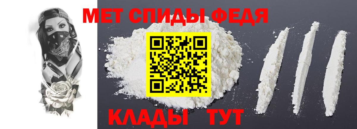 Amphetamine  Вход с VPN  Павловский Посад  АМФ 97% 