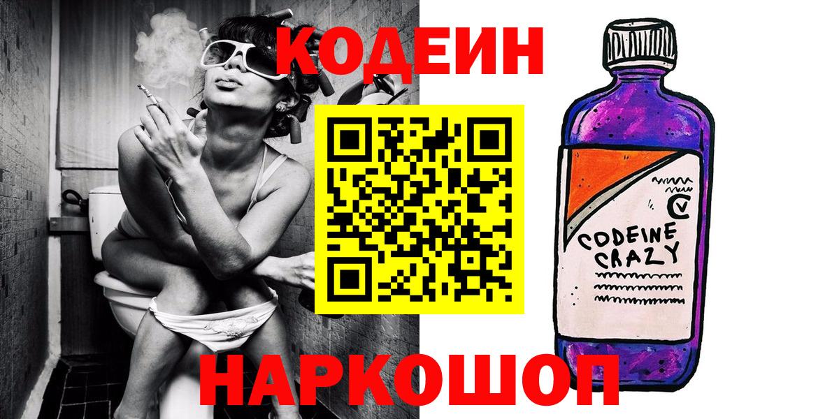 Героин  Конопля  LSD-25  Павловский Посад  Кокаин  ГАШИШ  Сколько стоит  МЕФ   ГАШИШ  Вход с VPN 