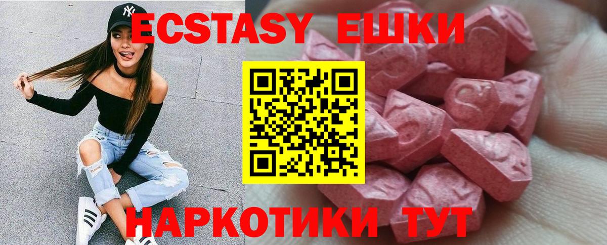 ЭКСТАЗИ Philipp Plein Павловский Посад