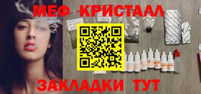 прущая мука Северобайкальск