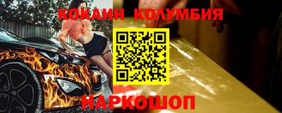 меф Севастополь