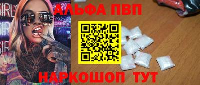 прущая мука Северобайкальск