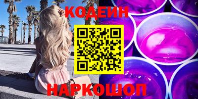прущая мука Северобайкальск