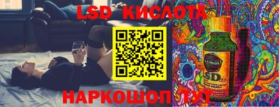 PSILOCYBIN Свободный