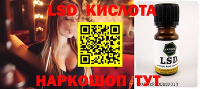 PSILOCYBIN Свободный