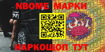 прущая мука Северобайкальск