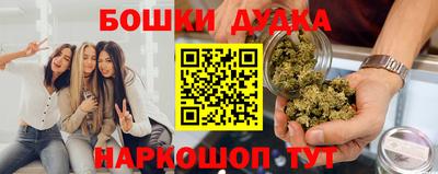 меф Севастополь
