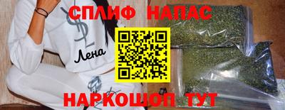меф Севастополь