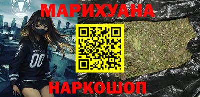 прущая мука Северобайкальск
