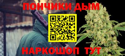 прущая мука Северобайкальск