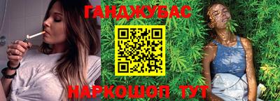 меф Севастополь