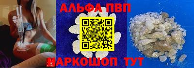 прущая мука Северобайкальск