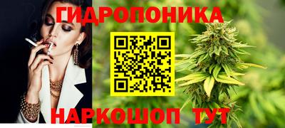 меф Севастополь