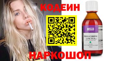 меф Севастополь