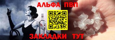 прущая мука Северобайкальск