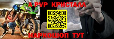меф Севастополь