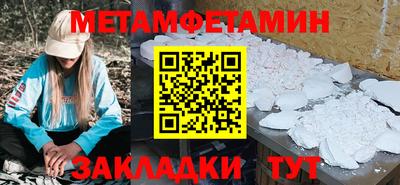 прущая мука Северобайкальск