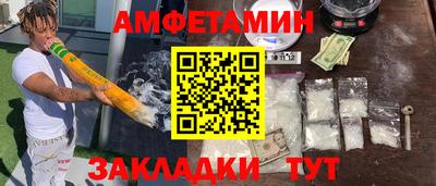 прущая мука Северобайкальск