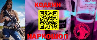 меф Севастополь