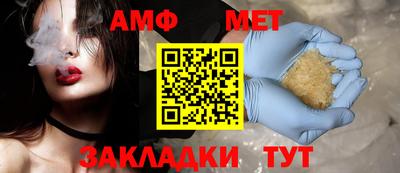меф Севастополь