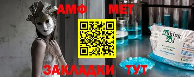 прущая мука Северобайкальск
