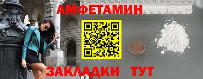 прущая мука Северобайкальск