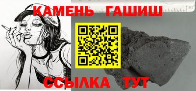 меф Севастополь