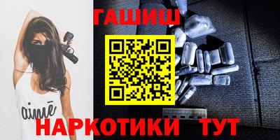 прущая мука Северобайкальск