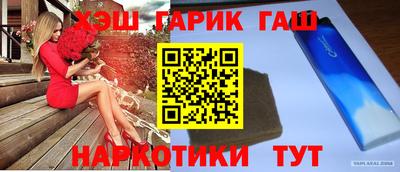 меф Севастополь