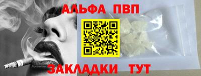 меф Севастополь