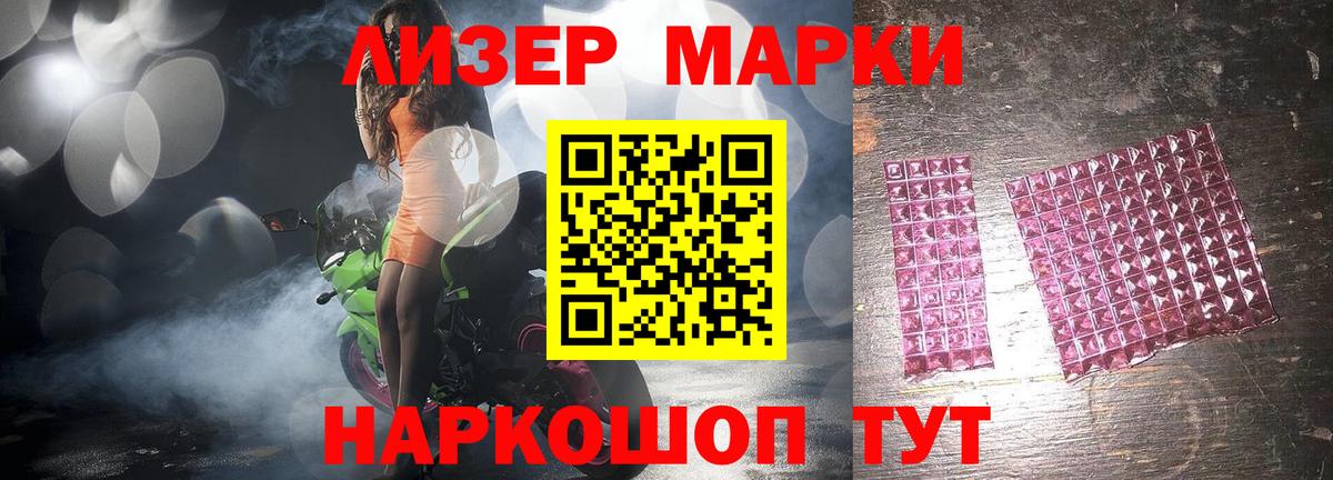 ЛСД экстази кислота  Вход с VPN  Павловский Посад  LSD-25 экстази кислота 