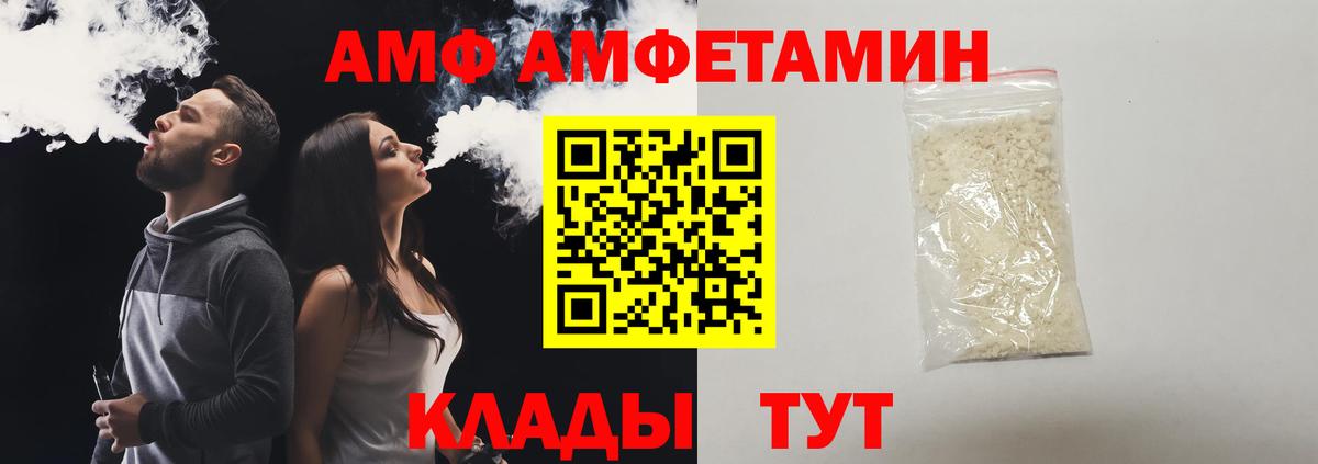 Метамфетамин кристалл  Метамфетамин кристалл  Павловский Посад  Вход с VPN 