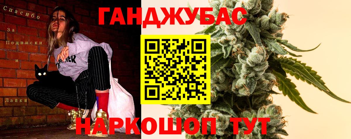 Каннабис тримм  Вход с VPN  Марихуана семена  Канабис индика  Павловский Посад 